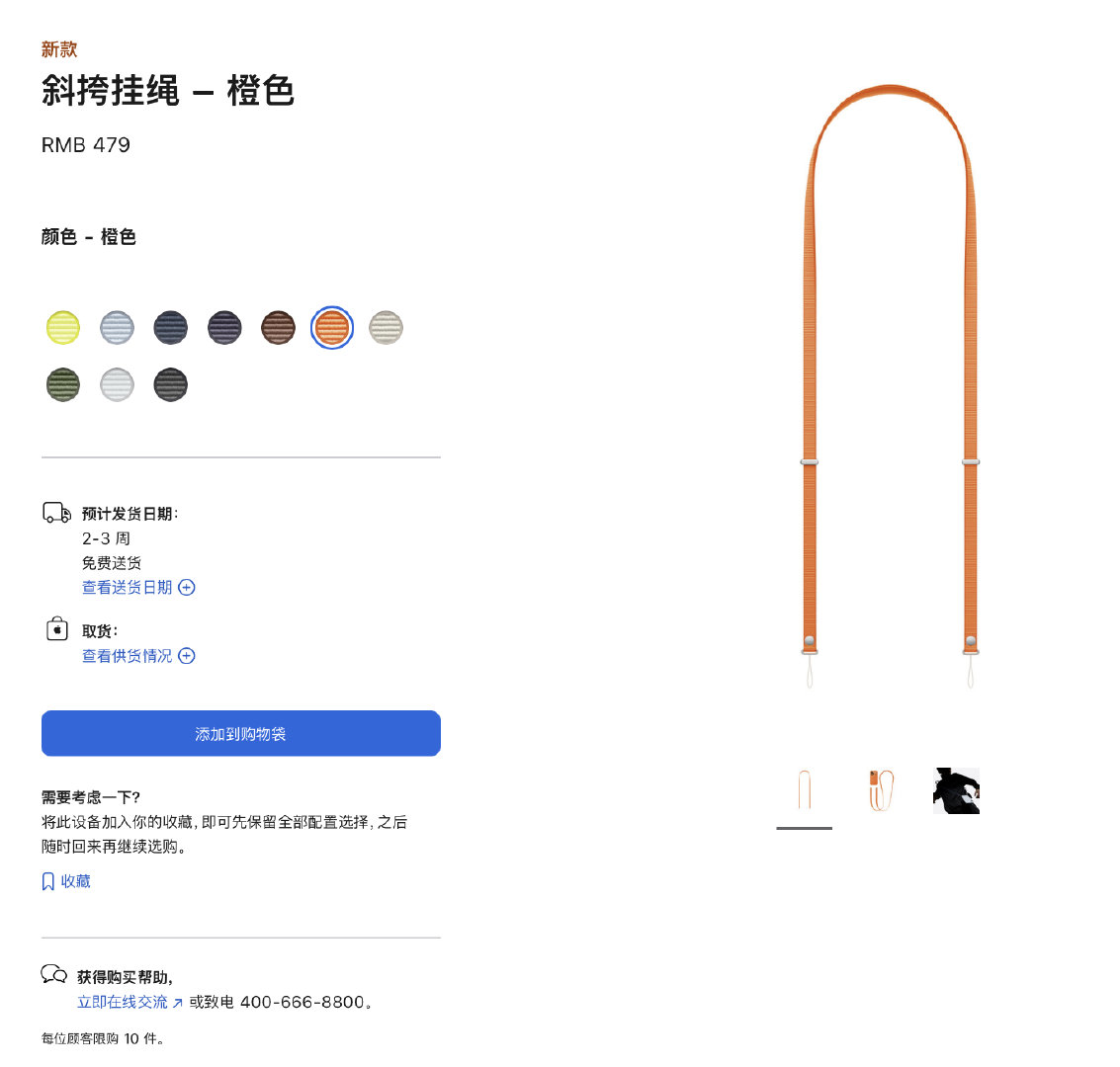 卧槽！479？？？我之前谁便说个 399，我都觉得我有点哗众取宠了～（这个材质应