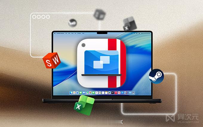 「正式版激活码」 最新 Parallels Desktop 27 虚拟机下载！在