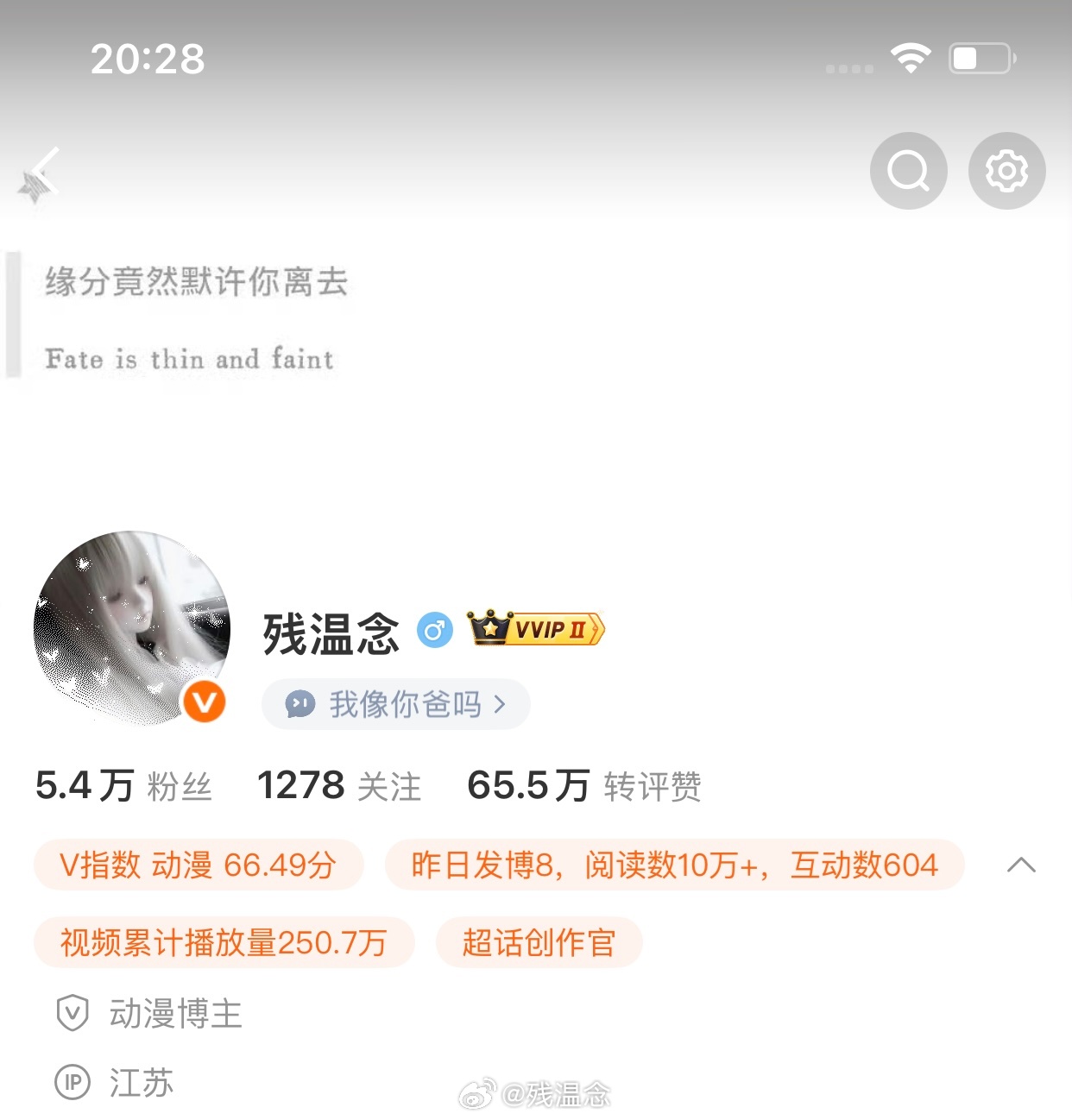 同ip✅嘿嘿