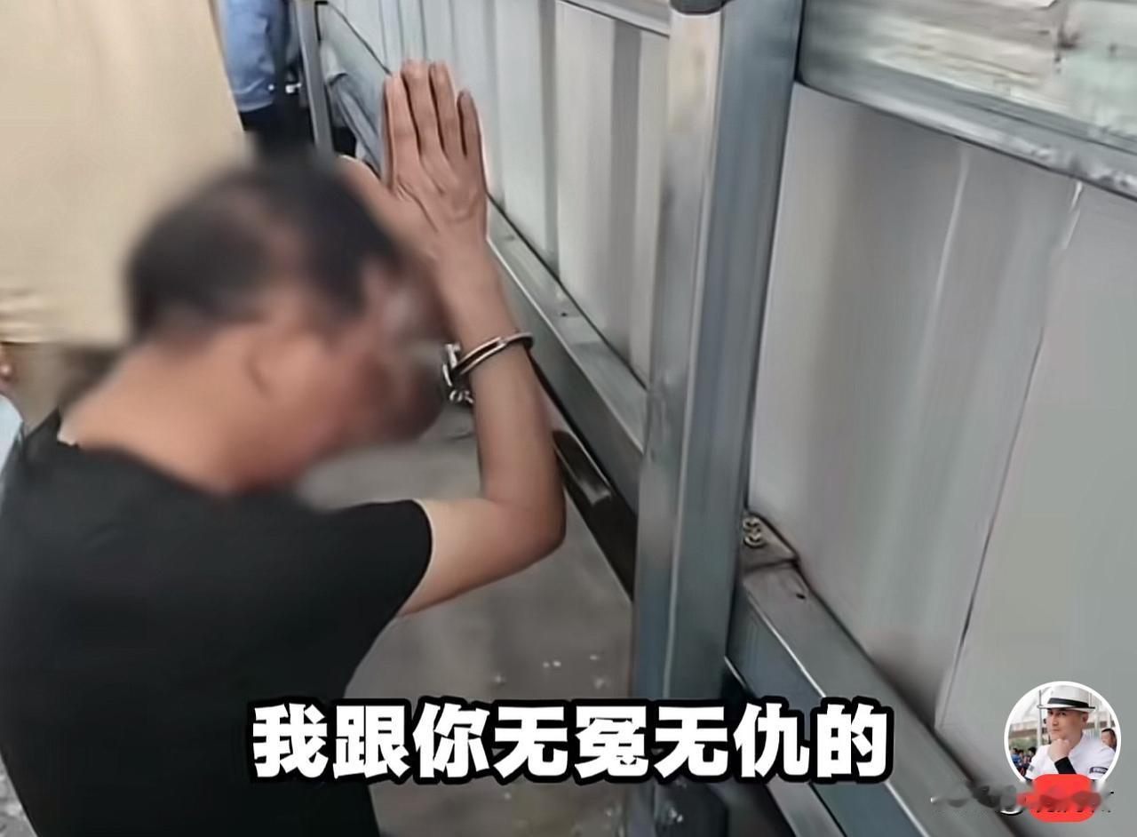 对一个无冤无仇的女人痛下杀手，
28年后凶手跪地忏悔，
口中念念有词：
“我对不