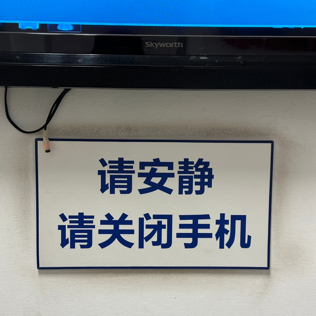 大城市看病太难了，好不容易挂个主任医师的号，就聊了三句话开了个检查单子让我去做检