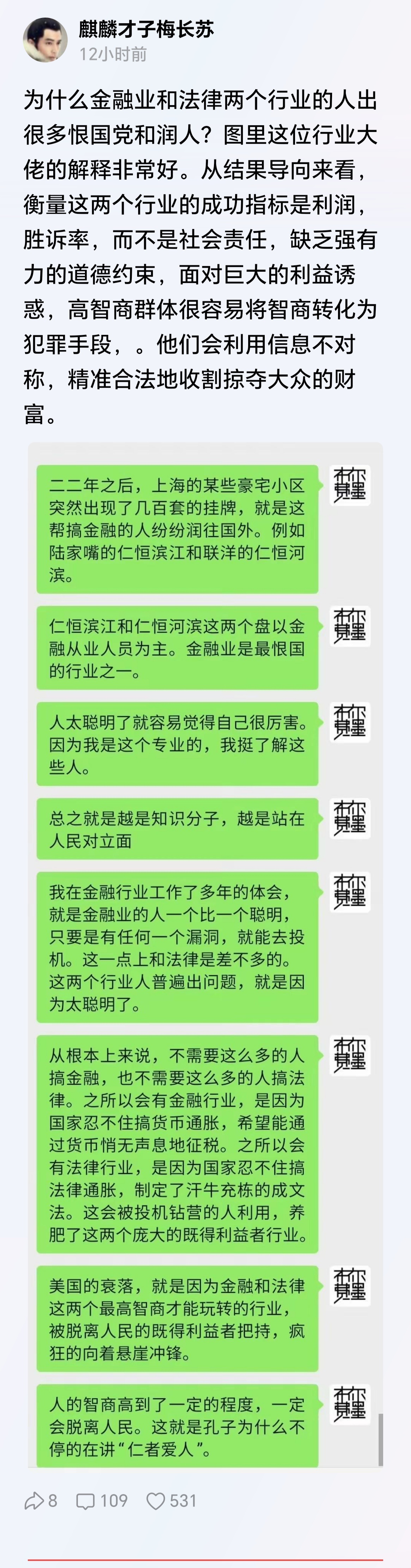？？？ 