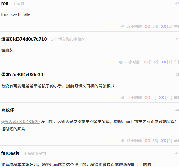 是这样用的吗？ 