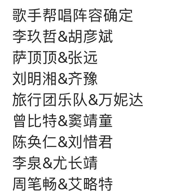 齐豫刘明湘秋意浓齐豫刘明湘合唱秋意浓 齐豫刘明湘合唱秋意浓齐豫刘明湘唱秋意浓