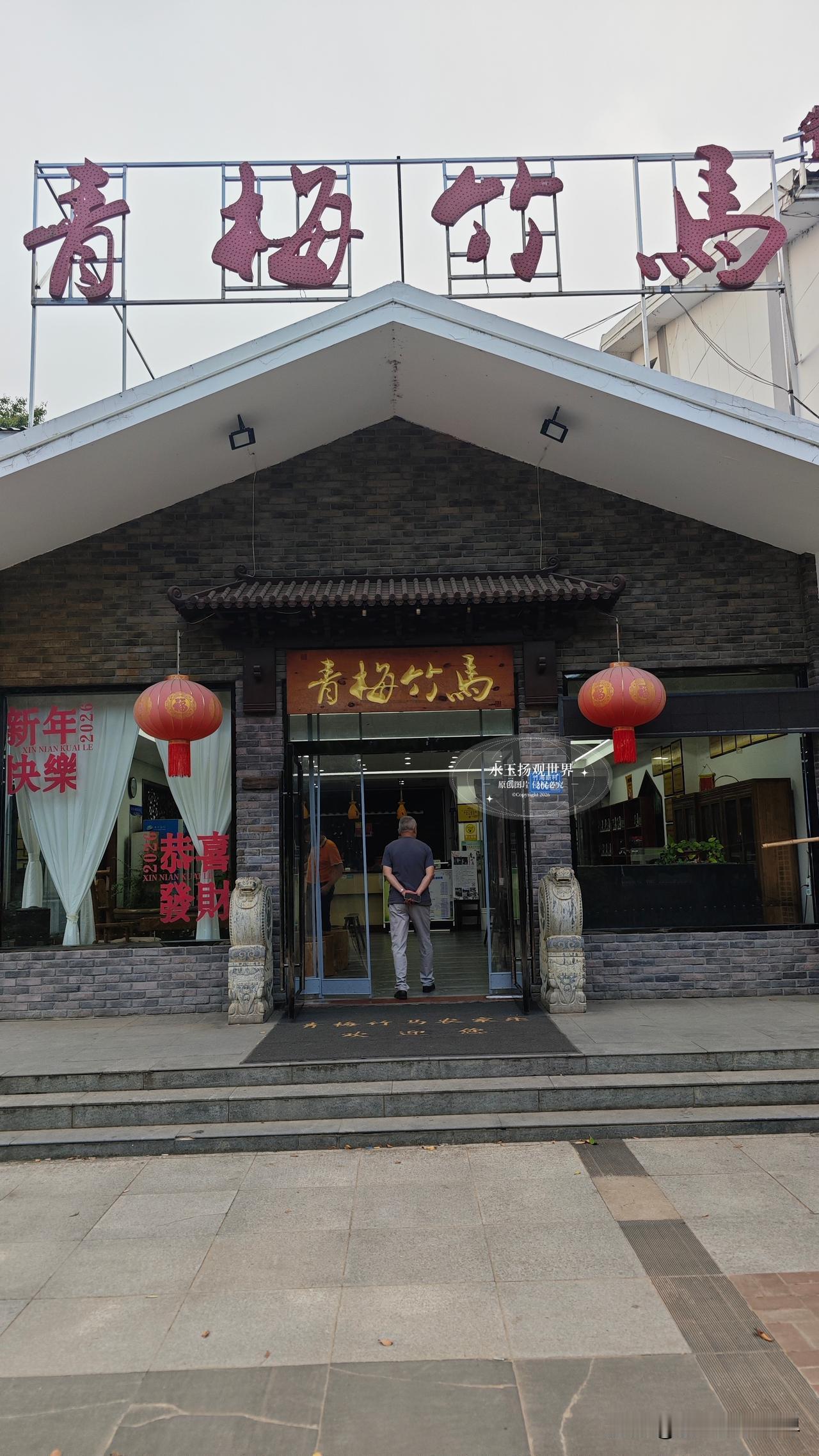 很多人奔赴宜兴，不只是为了竹海与溶洞，更是为了寻一处藏在乡野间的农家味道。沿着乡