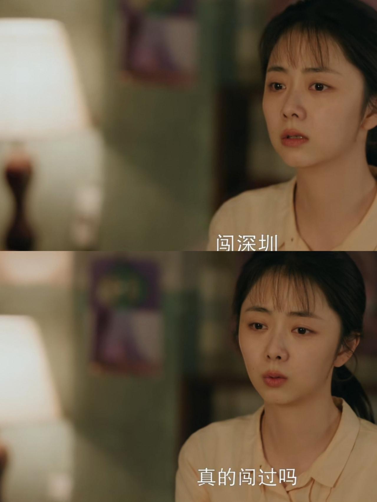 《我的山与海》：方婉之成功靠男人？这部剧更新到14集，有些辜负了观众的偏爱！
