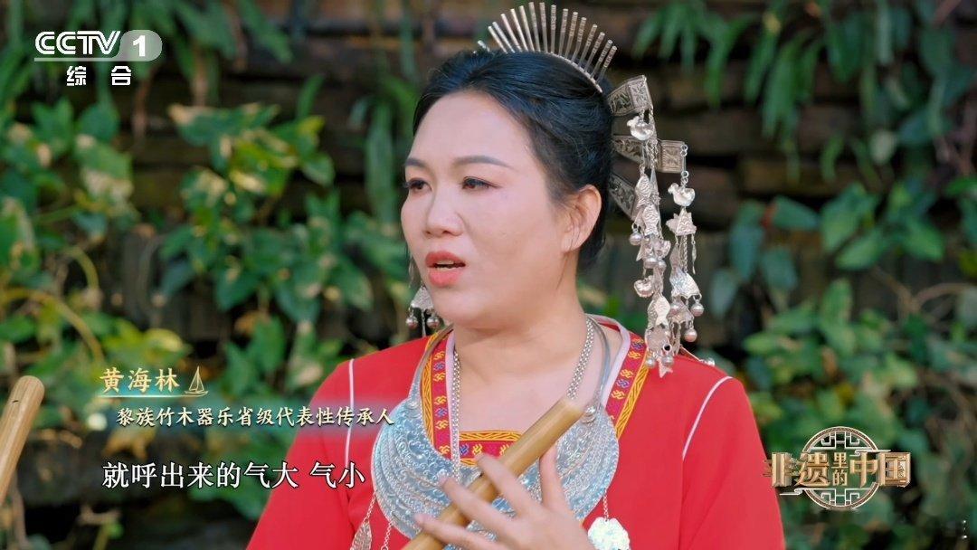 黎族有种用鼻子吹的乐器黎族鼻箫魅力非凡，阿哥以鼻吹奏，发出“噗噗”的绵绵情话，比