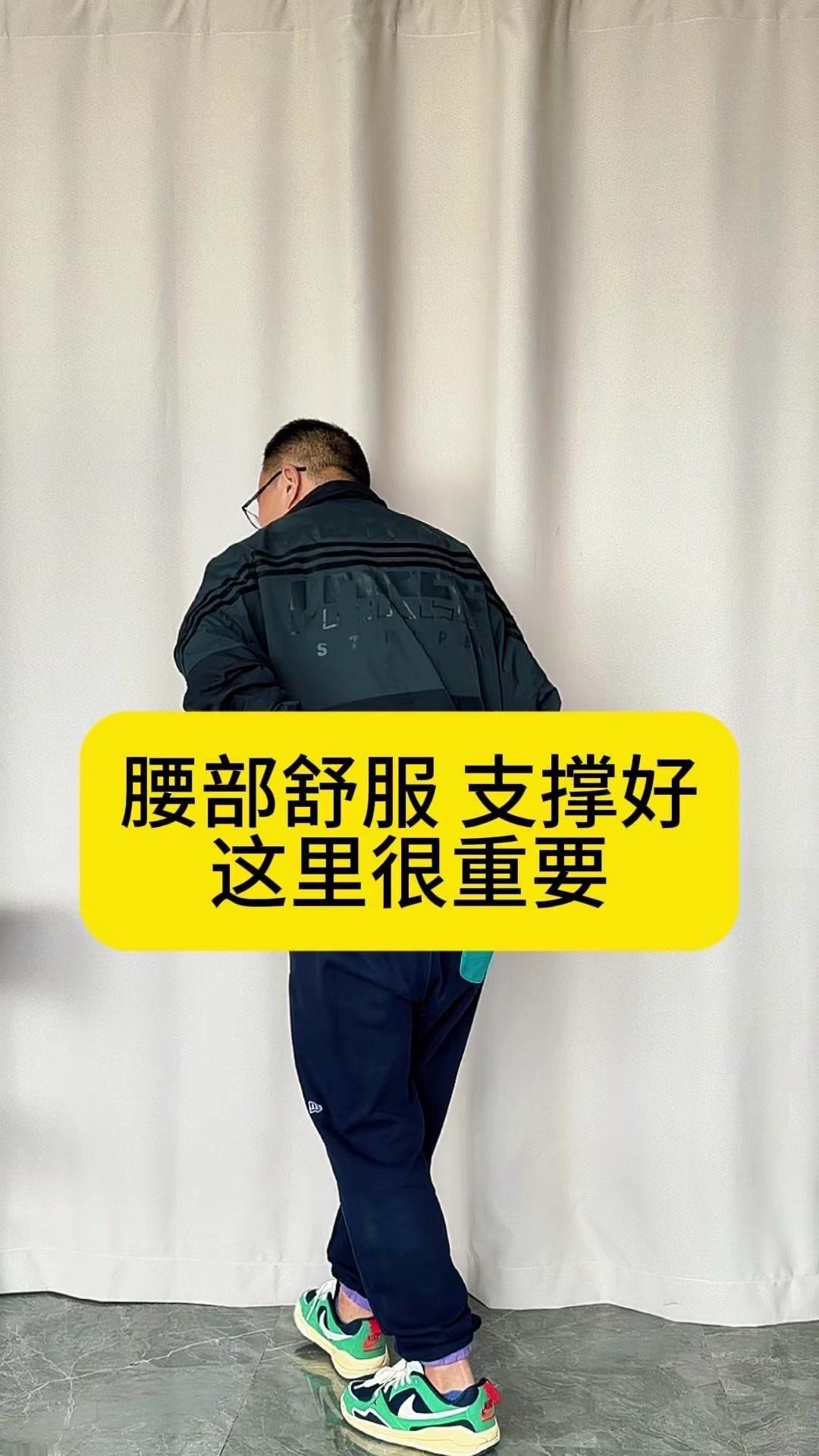 竖脊肌弱了腰部支撑变差，压力会变大。好消息是三个运动就能强化它，把腰练得更有支撑