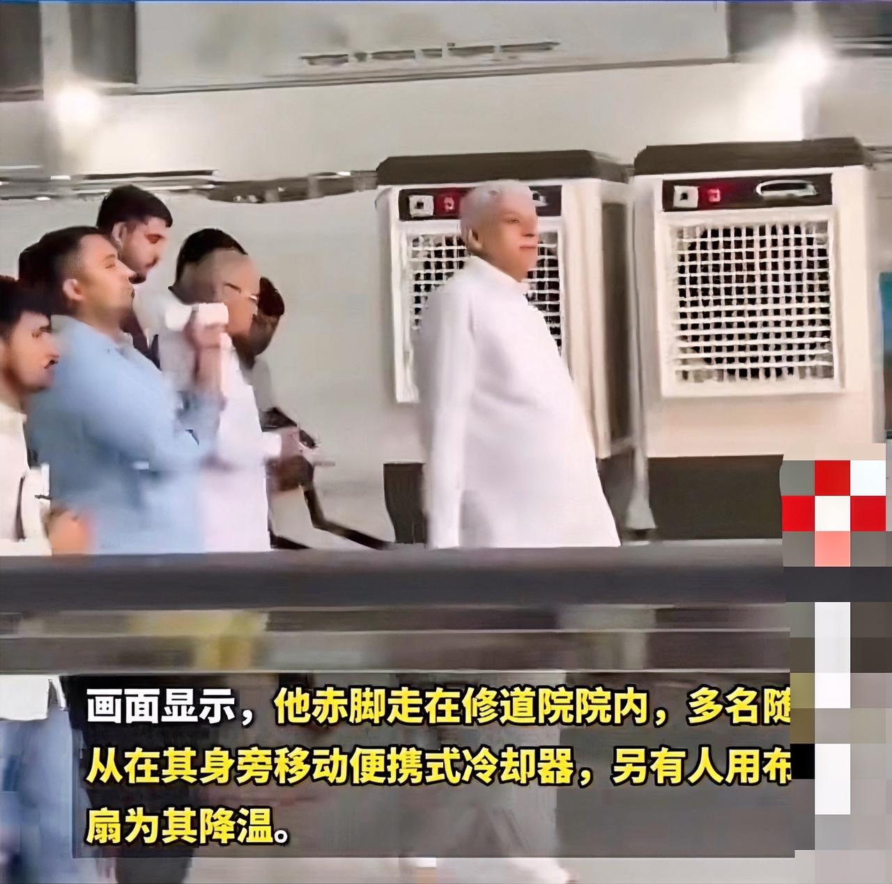 印度这“神人”三伏天出行阵仗，真让人惊掉下巴！随从推着移动空调，还有专人挥布扇，