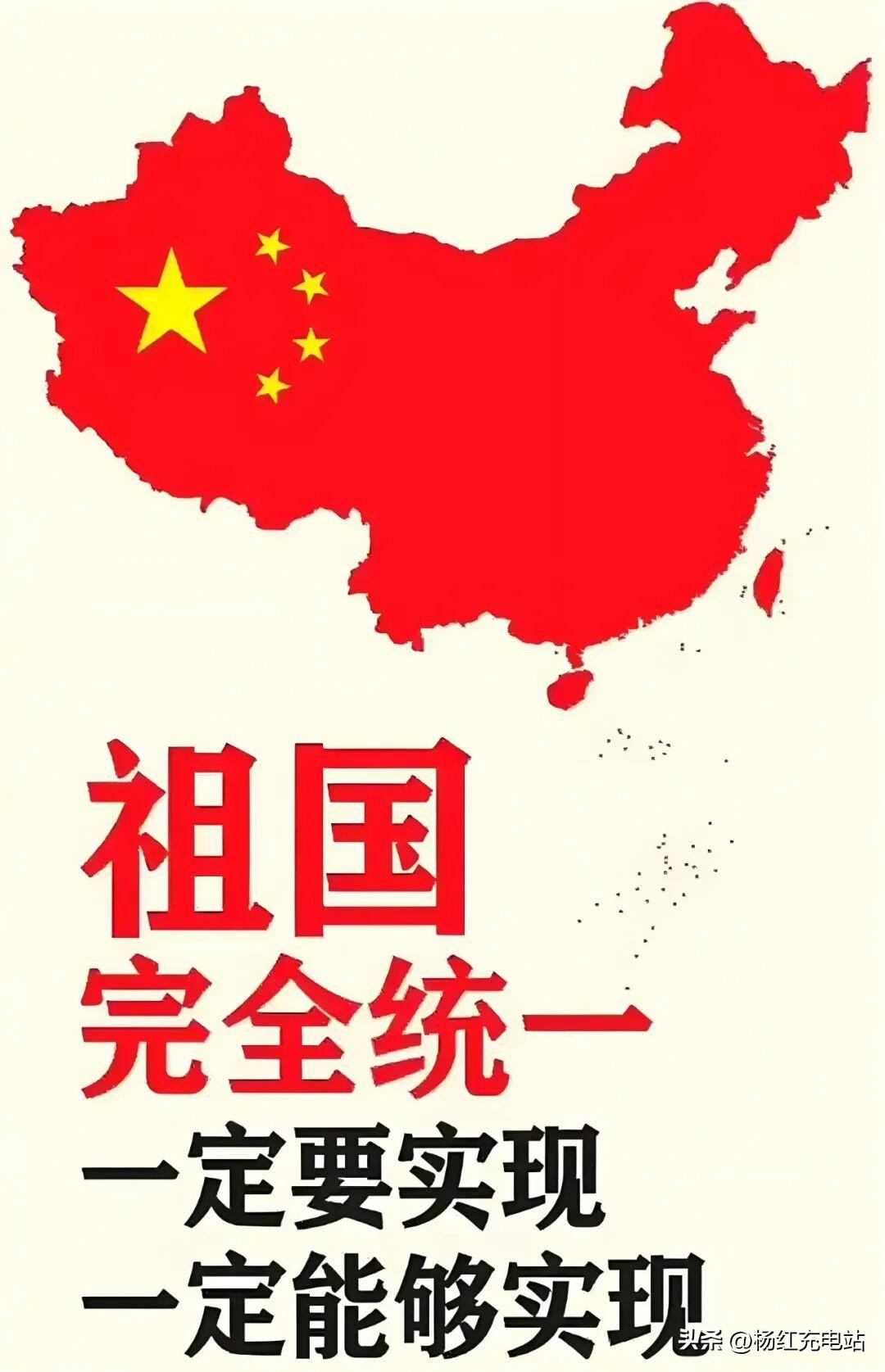 大势已定！多国集体自主更改涉台称呼，赖清德幻想彻底破灭
 
两岸大局早已尘埃落定