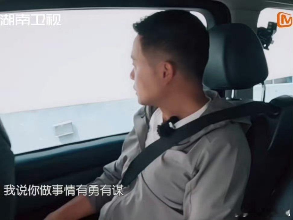 林述巍认证丁禹兮有勇有谋 林大厨说丁禹兮讲话让人很舒服中餐厅听闻林述巍认证丁禹兮