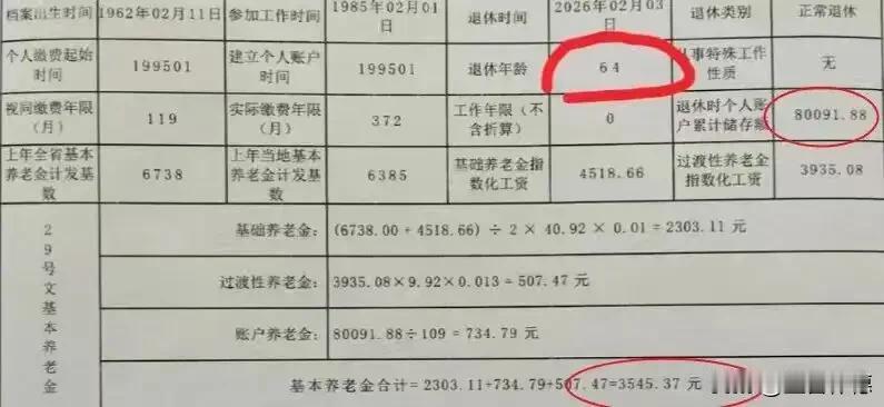 从专业角度分析，对同一待遇产生“满意”与“不满意”的分歧，通常源于以下几个客观维