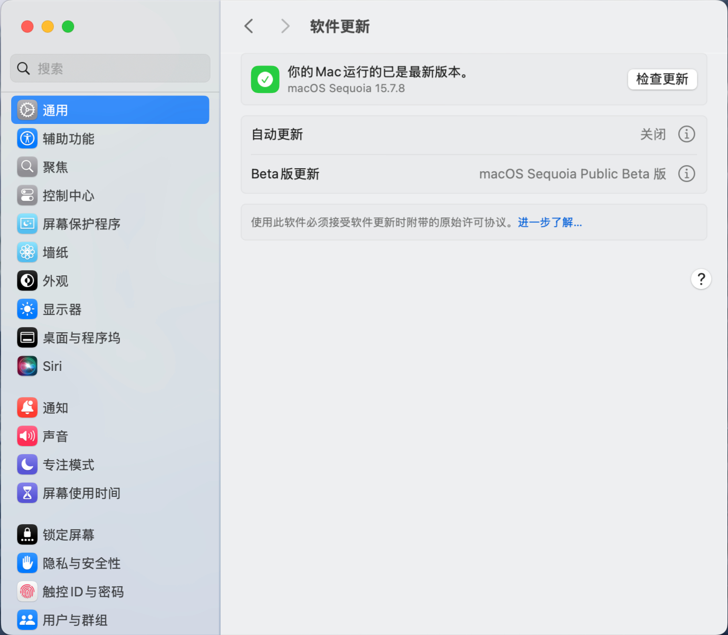 相比其他系统催促更新 26/27，macOS 这边反而可以停留在 26 之前的最
