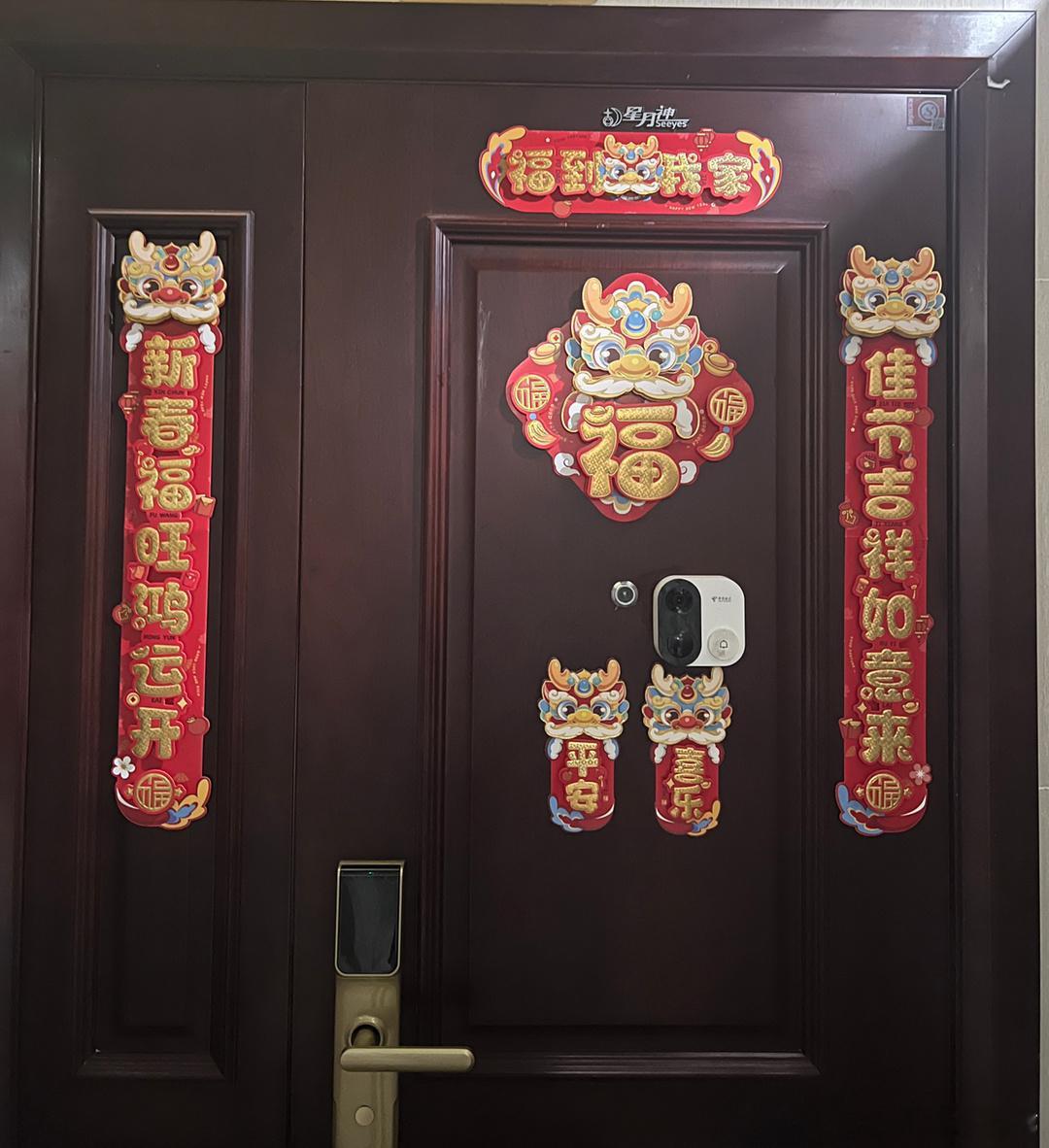 贴春联 过新年[比耶] ​​​