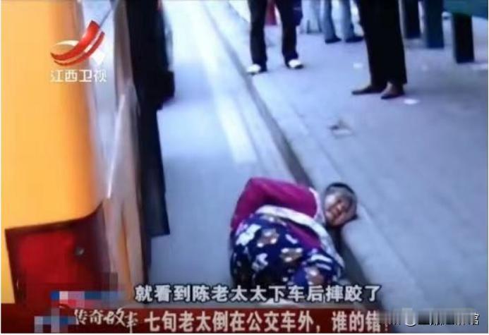 “扶不扶！”2021年，广东75岁的陈老太摔倒，无人敢扶，急得陈老太大喊：我不讹