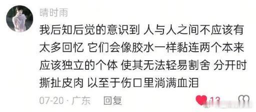 原来比喻是这么美的 