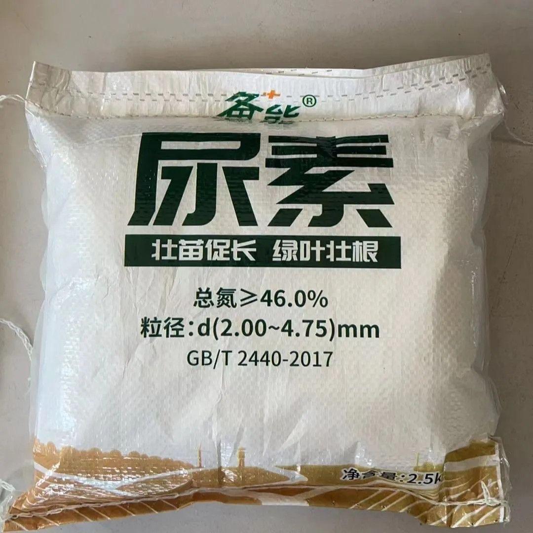 日常生活离不开尿素

尿素核心大重点用途：
1、牛羊骆驼饲料★
2、柴油车净化剂