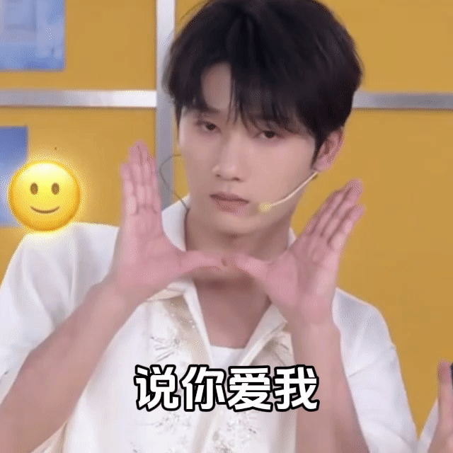 蒋敦豪复刻尔康表情包 蒋敦豪模仿尔康这段可以纳入直播名场面了，精准抓住了原版的夸