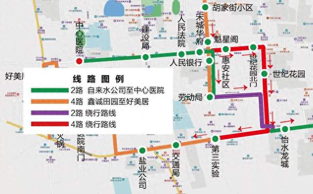 今天起，惠民这2条公交线路临时调整！