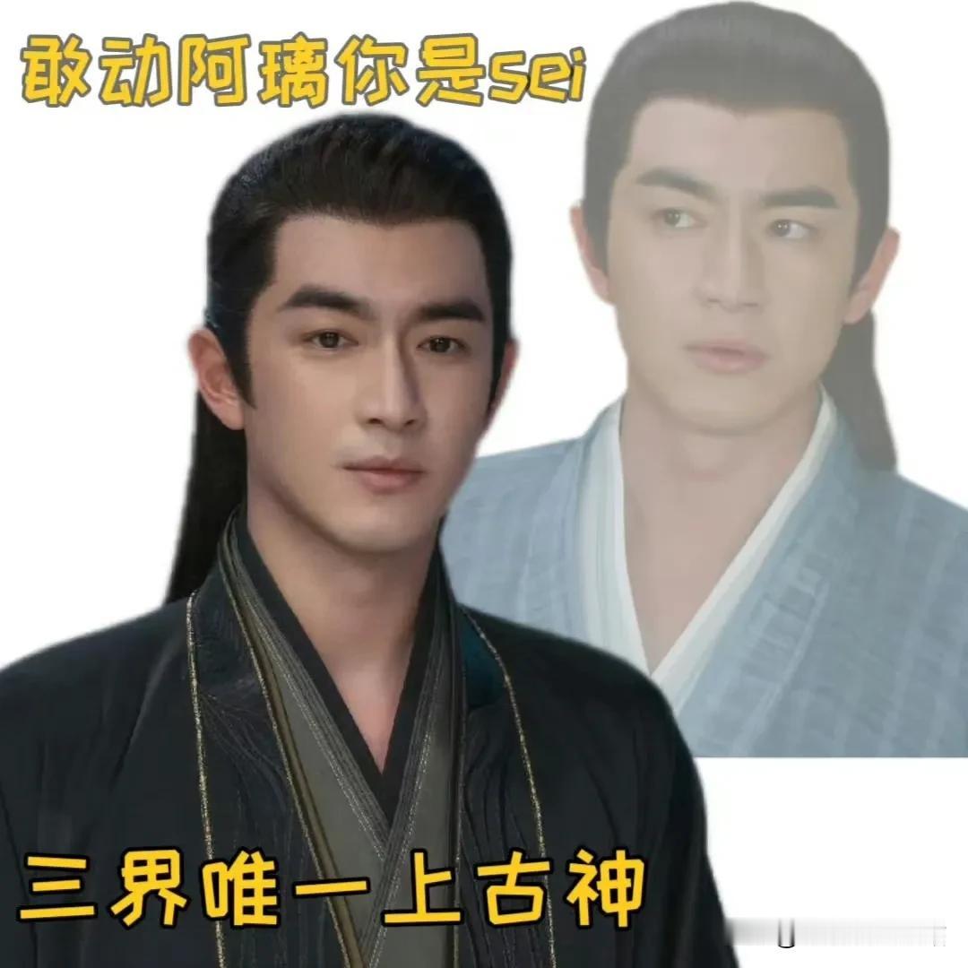 哈哈哈，看到一个《与凤行》的评论，笑死了！

《与凤行》这个故事告诉女人们，几万
