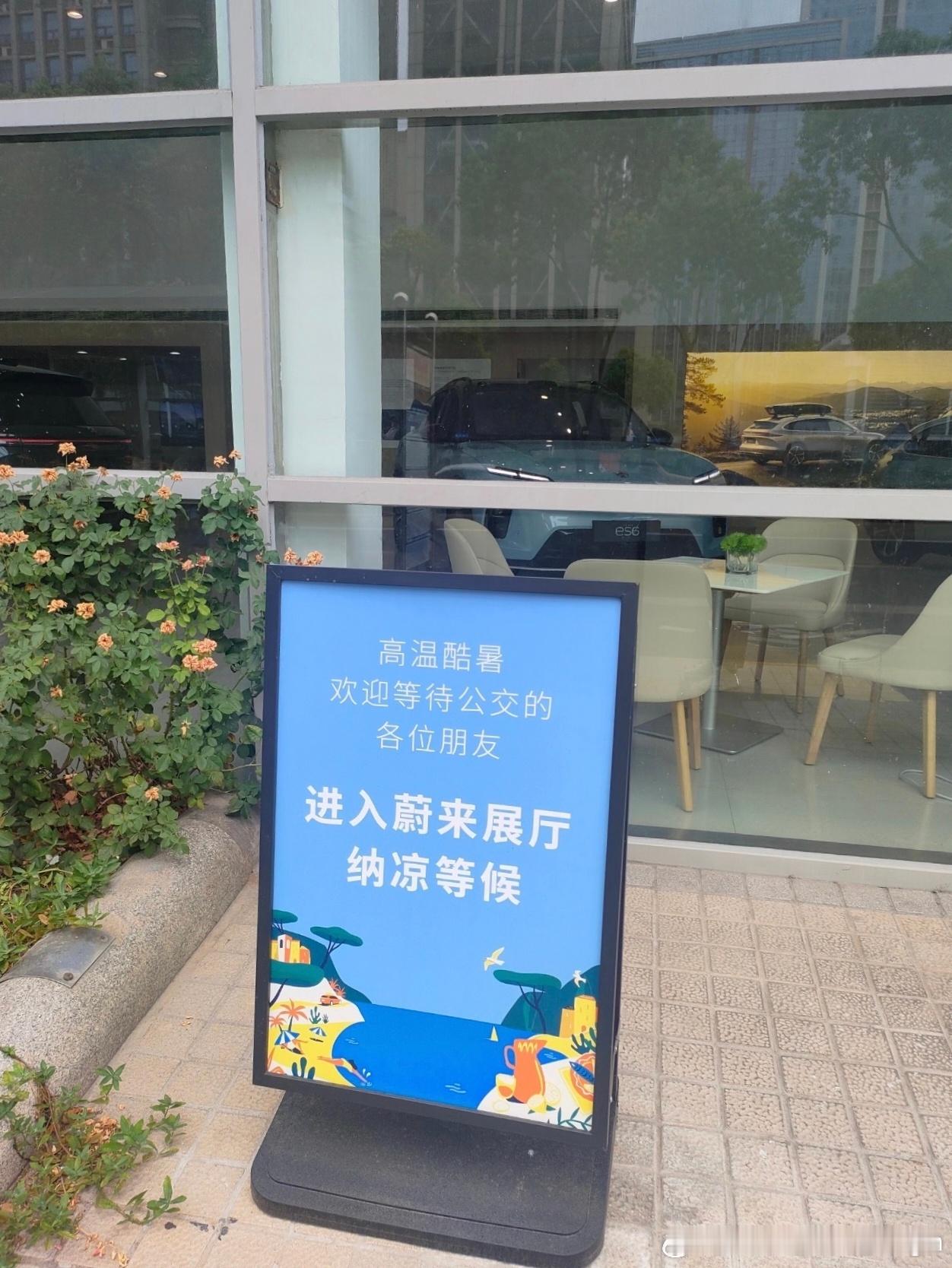 凉在身体，热在心底。品牌的温度体现在生活中。在夏季的武汉，高温酷暑难耐。而紧邻公
