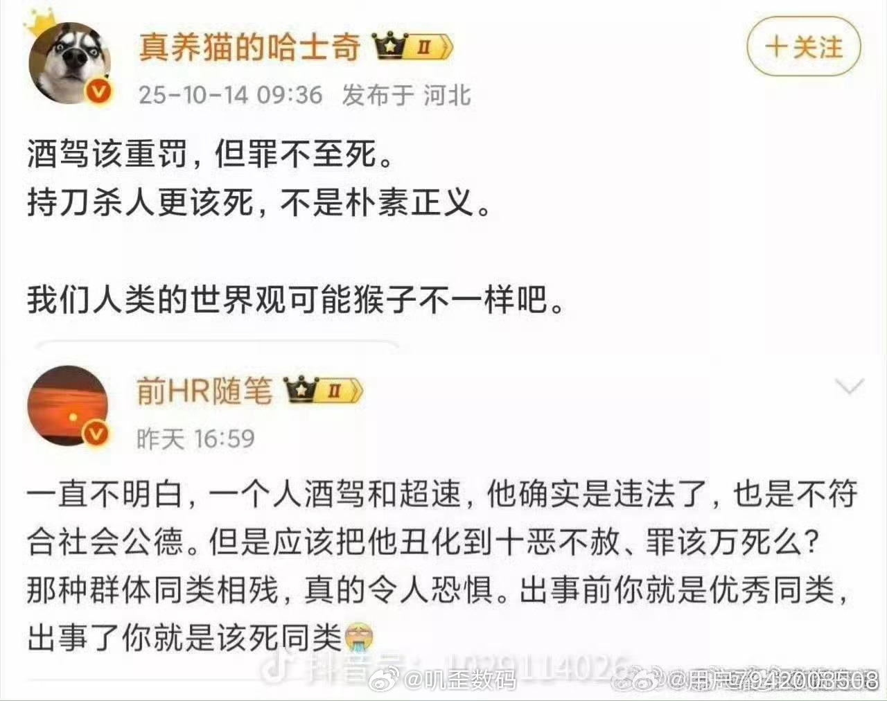 酒驾超速，真的是害人害己。之前有些人对小米那是一顿猛攻，现在不知道又怎么说…… 