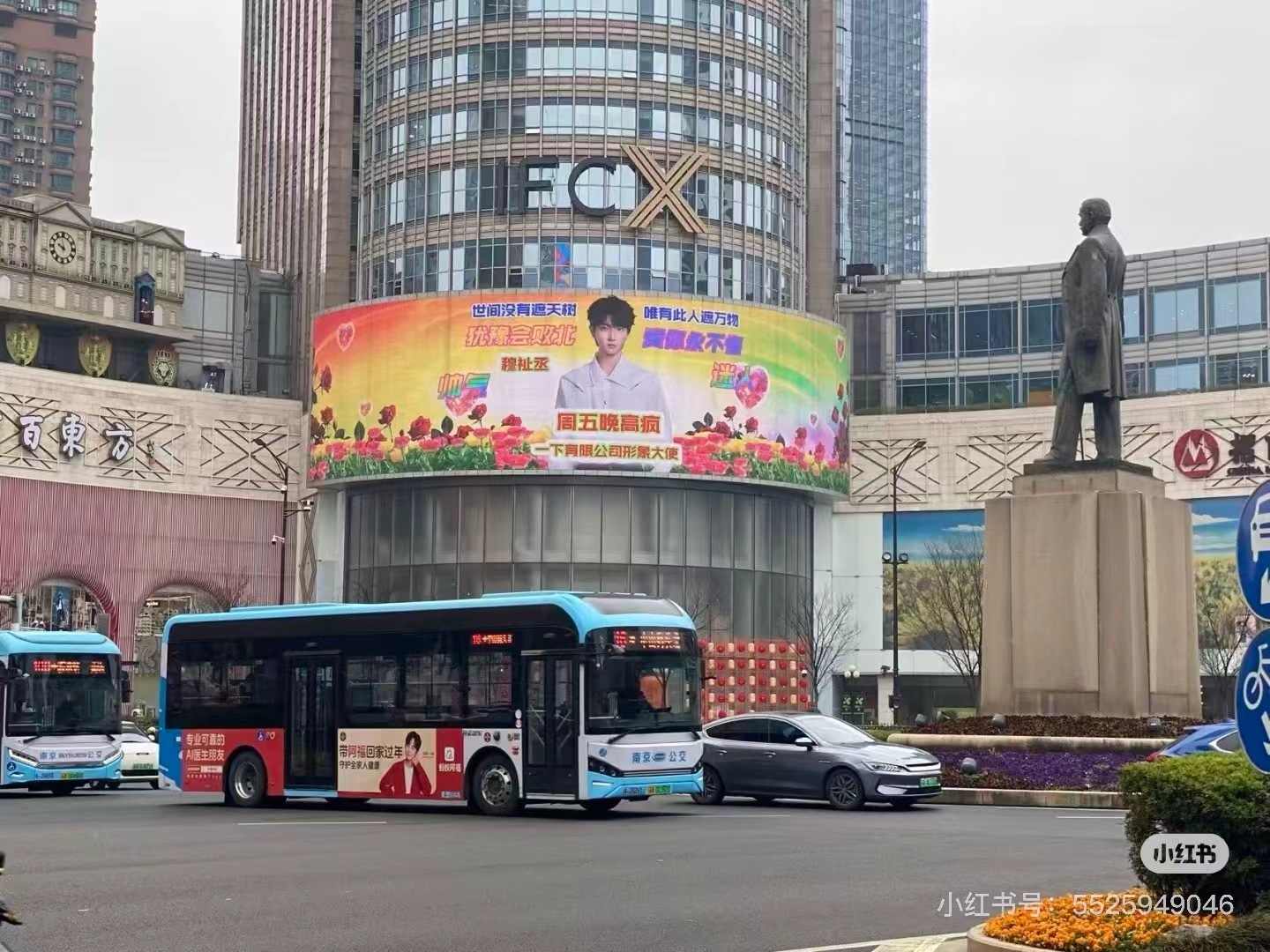 穆祉丞周五晚高疯大屏  穆祉丞《周五晚高疯》大屏来啦！这是什么土味宣传方式呀，真