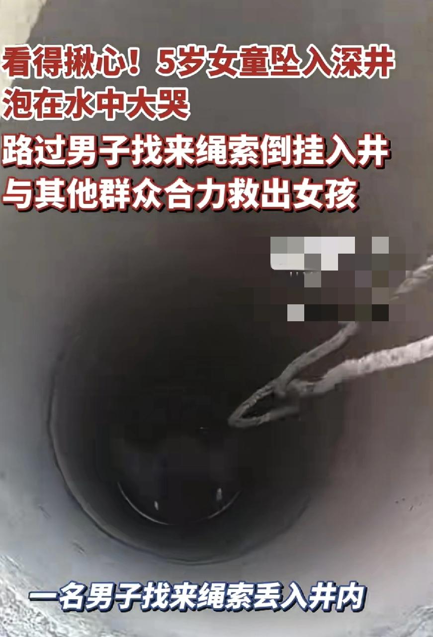 河南商水县一名女孩大年初一跟随爷爷奶奶到游乐场游玩时与家人失散，找到女孩的时候掉