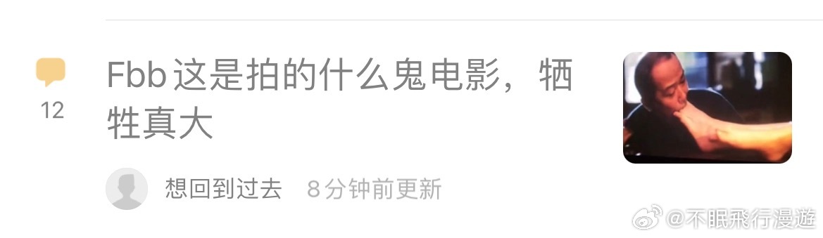 本来就是这种剧情 自己选的[无聊] ​​​