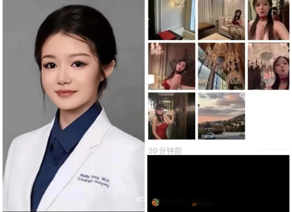 祈求富贵人放过医学行业，精神小妹摇身一变成医学博士，为什么选择霍霍这个行业呢？普