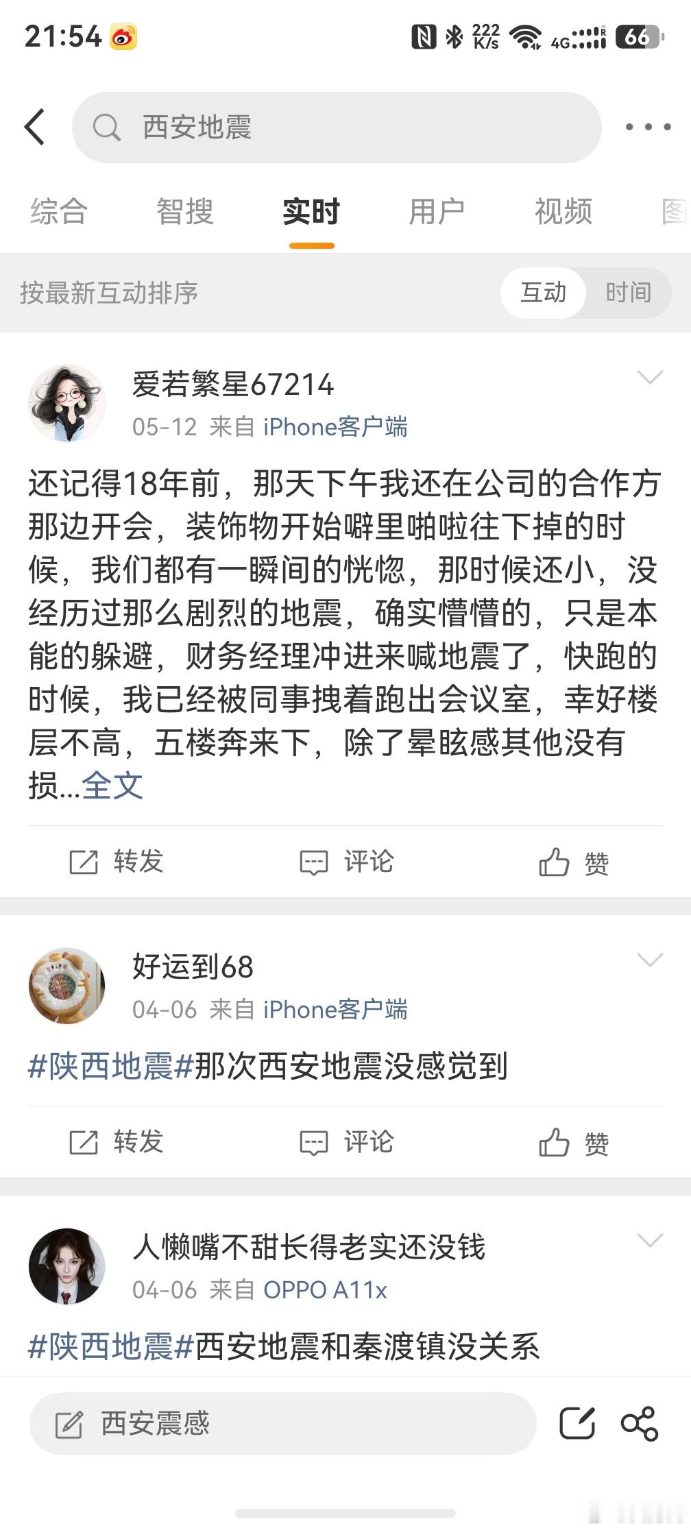 真有人在豆包预约餐厅，好家伙，要真遇上那种人气比较高的餐厅，等真去了不得吃个闭门