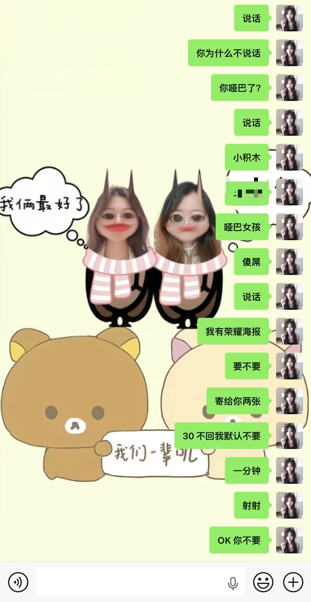 竟然有人不要周边
