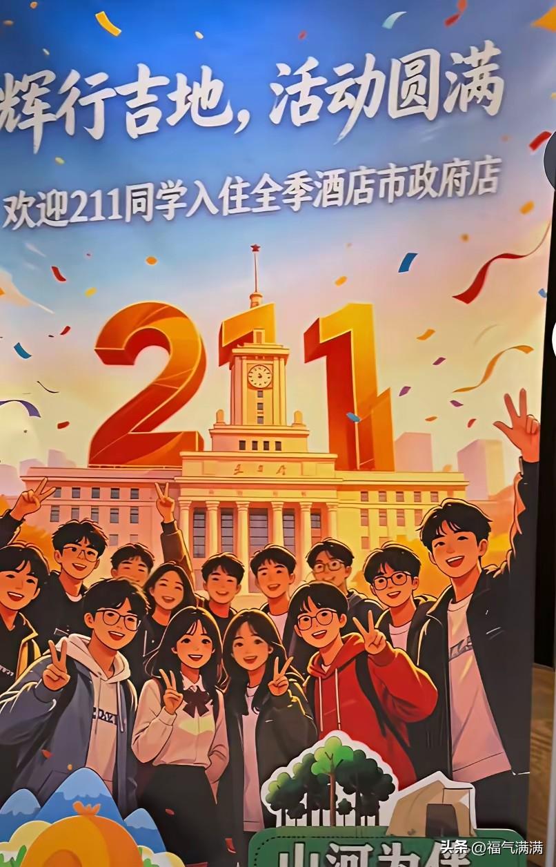 一个好消息，一个坏消息。
好消息是，董宇辉终于到吉林了。
坏消息是，他可能还没准
