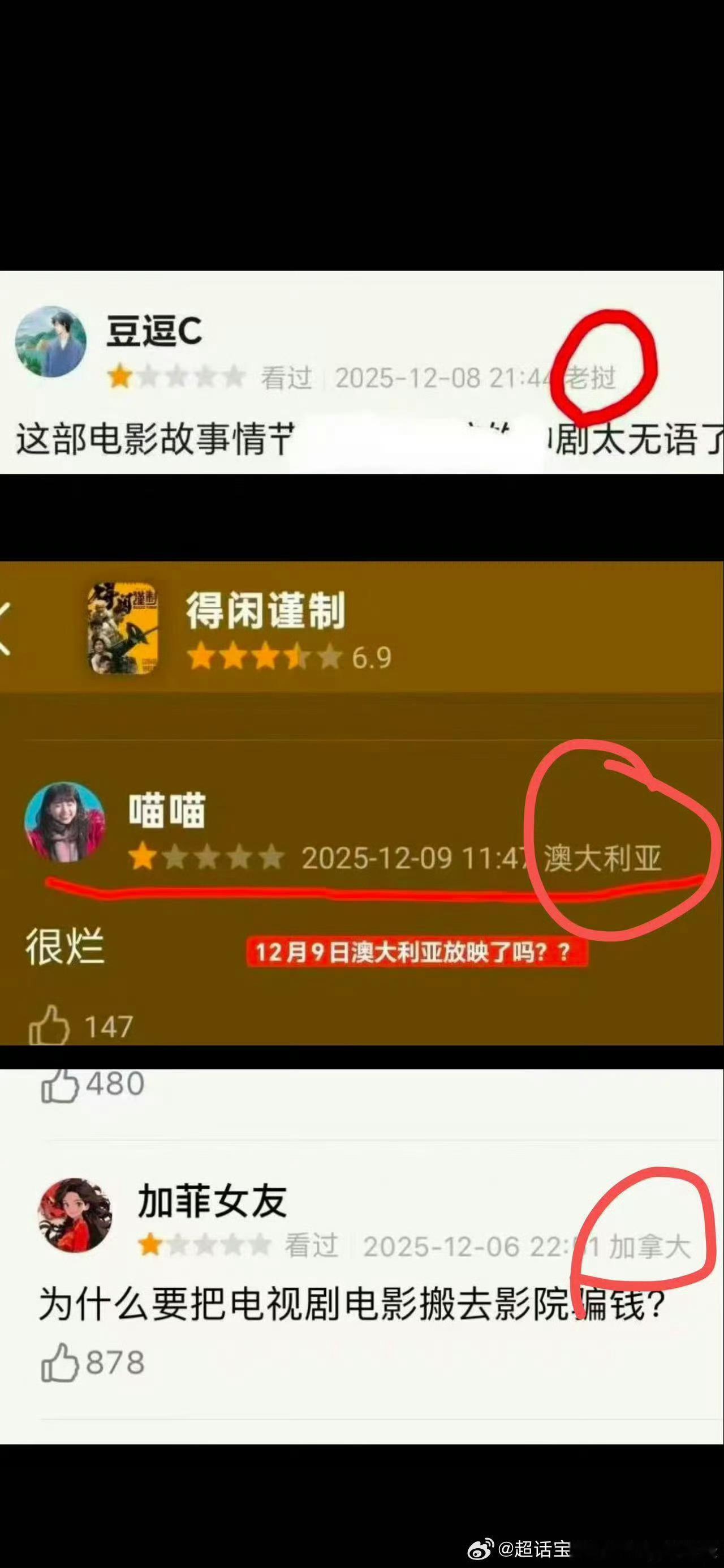 得闲谨制一星高赞ip是海外  得闲谨制的一星现在来自于海外IP，日本，老挝，加拿