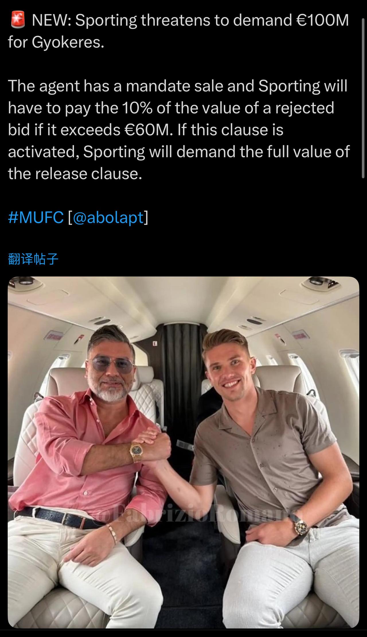 这是我能找到比较具体的解释为什么葡体需要6000万欧元卖哲凯赖什的说明。
🔴经