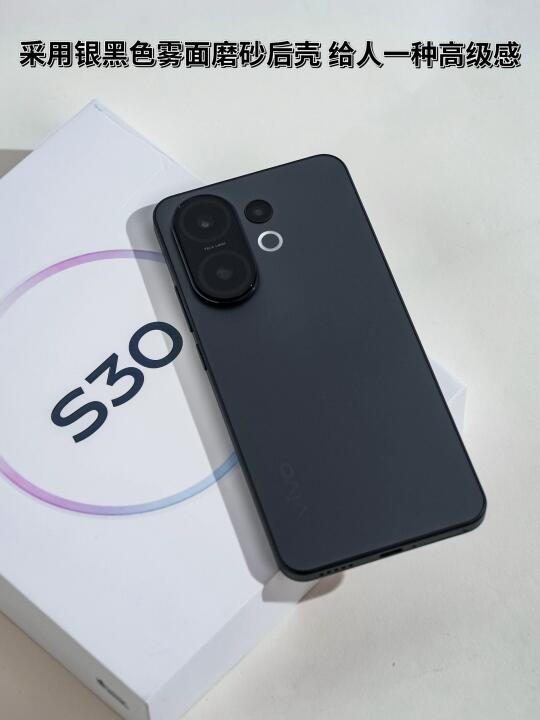 超适合女生使用的手机✨vivo S30小直屏体验