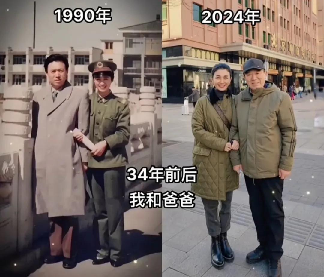 1990年与2024年，时隔34年，我与爸爸在一起的合影。