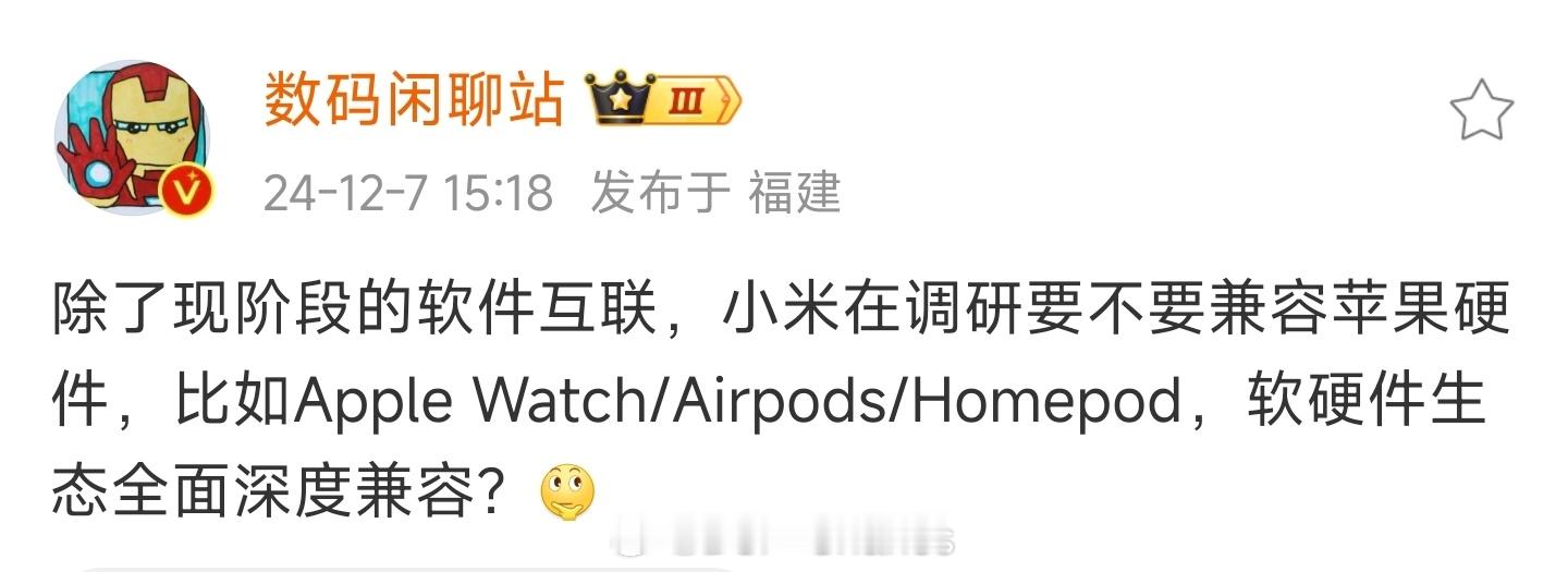 强兼一下Apple Watch、AirPods那可太好了，你米穿戴就安心做便宜货