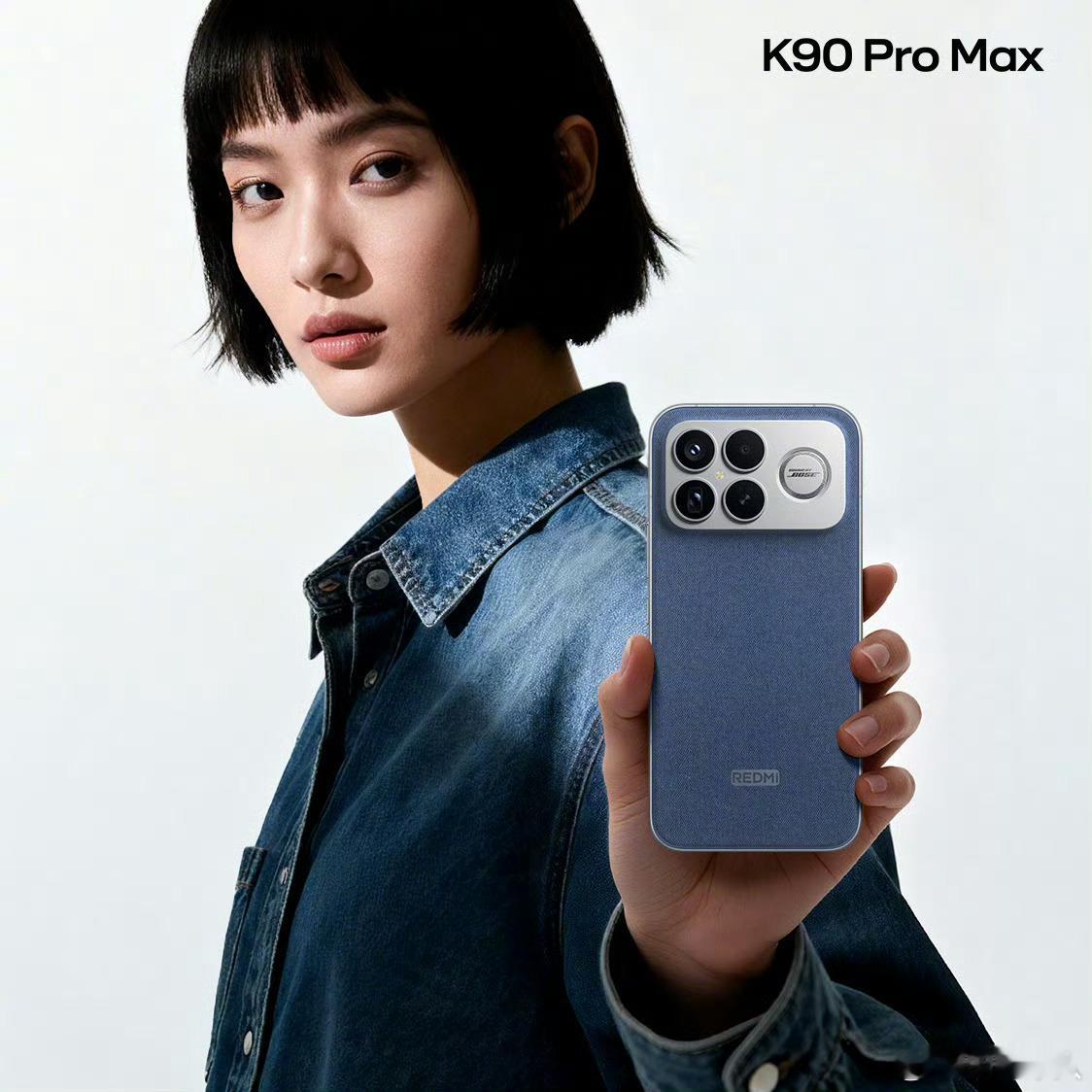 感觉红米K90 Pro Max的背面设计不错，尤其是这个丹宁配色，正面边框看起来