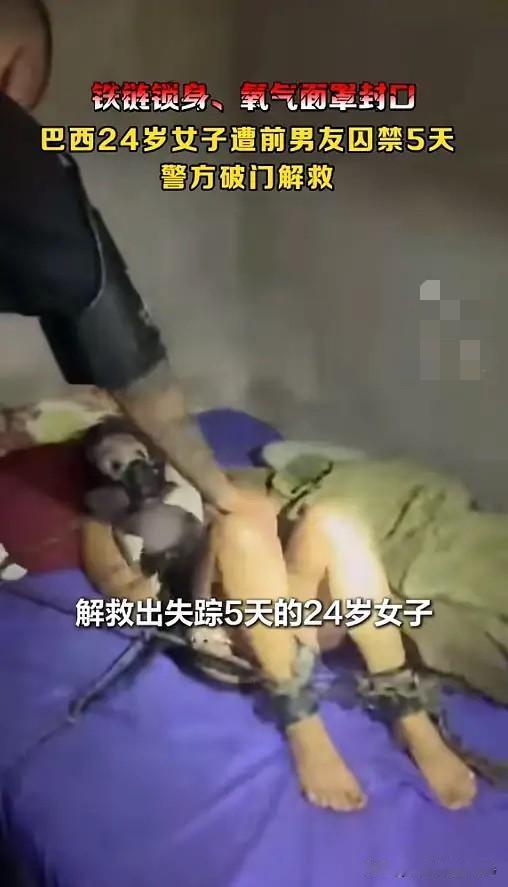 巴西，一男子跟女友相处6年，生了好几个孩子，最后却分手了，男子却放不下6年的感情