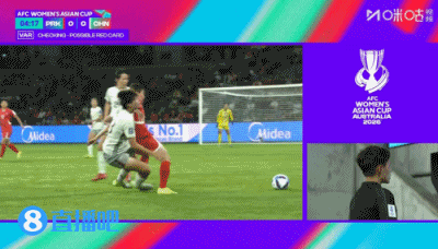 邵子钦被蹬踏，越南女裁判的判罚令人质疑。
3月9日17时，倍受关注的女足亚洲杯中