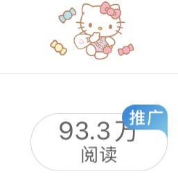就差一点点，你怎么就不动了🙉🙉🙉 