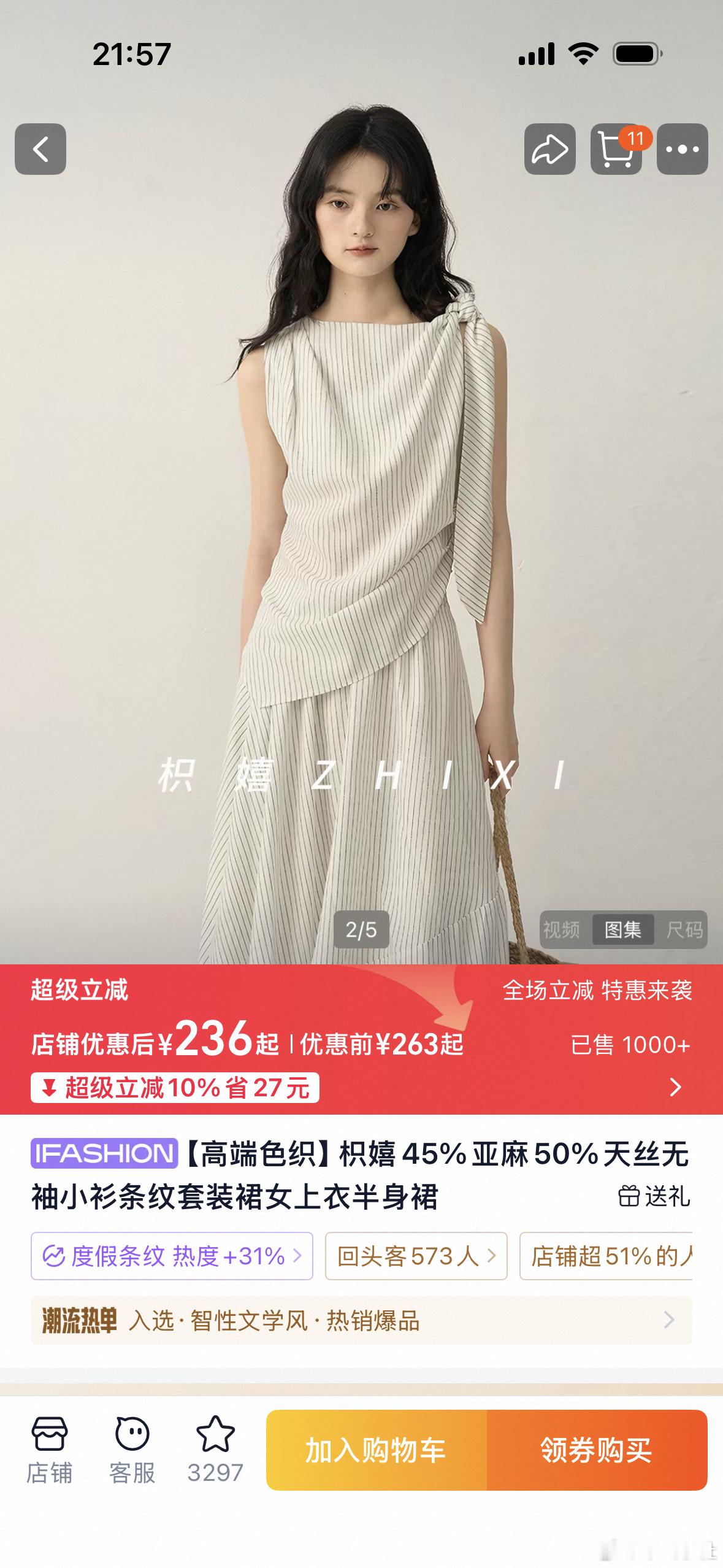 家人们这个松弛感套装好不好看想试试