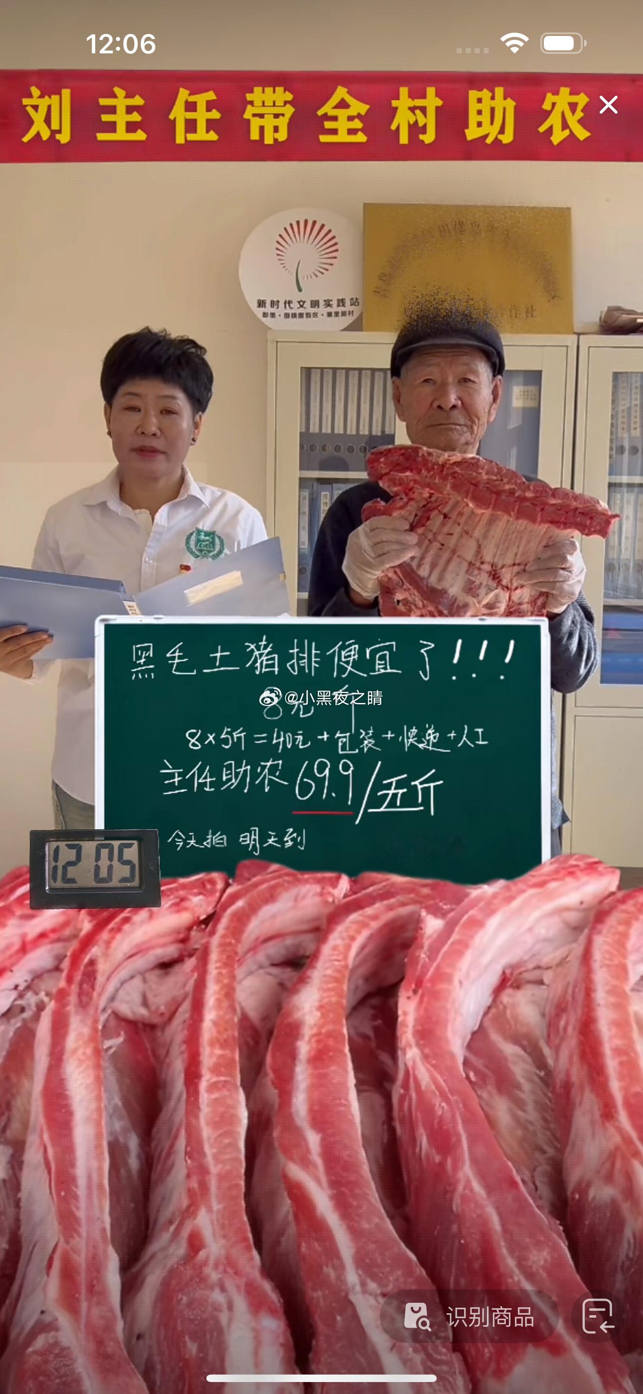 养猪太可怜了  8块钱一斤啊[泪] ​​​