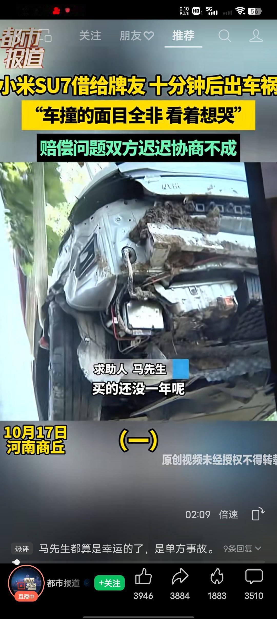 有人说男人有两样东西绝对不能外借，你知道是哪两样吗？
第一当然就是媳妇，我想是个
