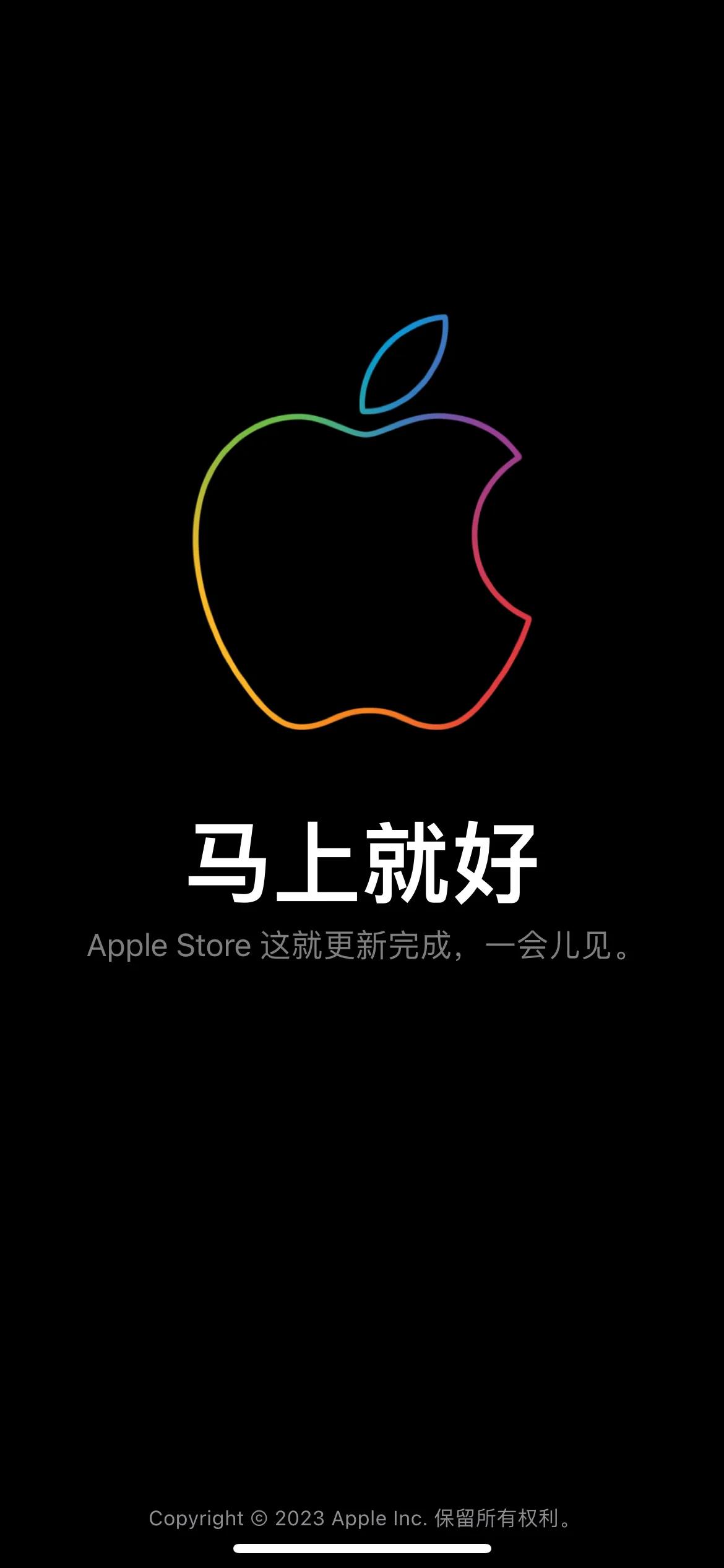 啊这嘴上都说着不买苹果，结果iPhone15一开售，AppleStore直接崩了