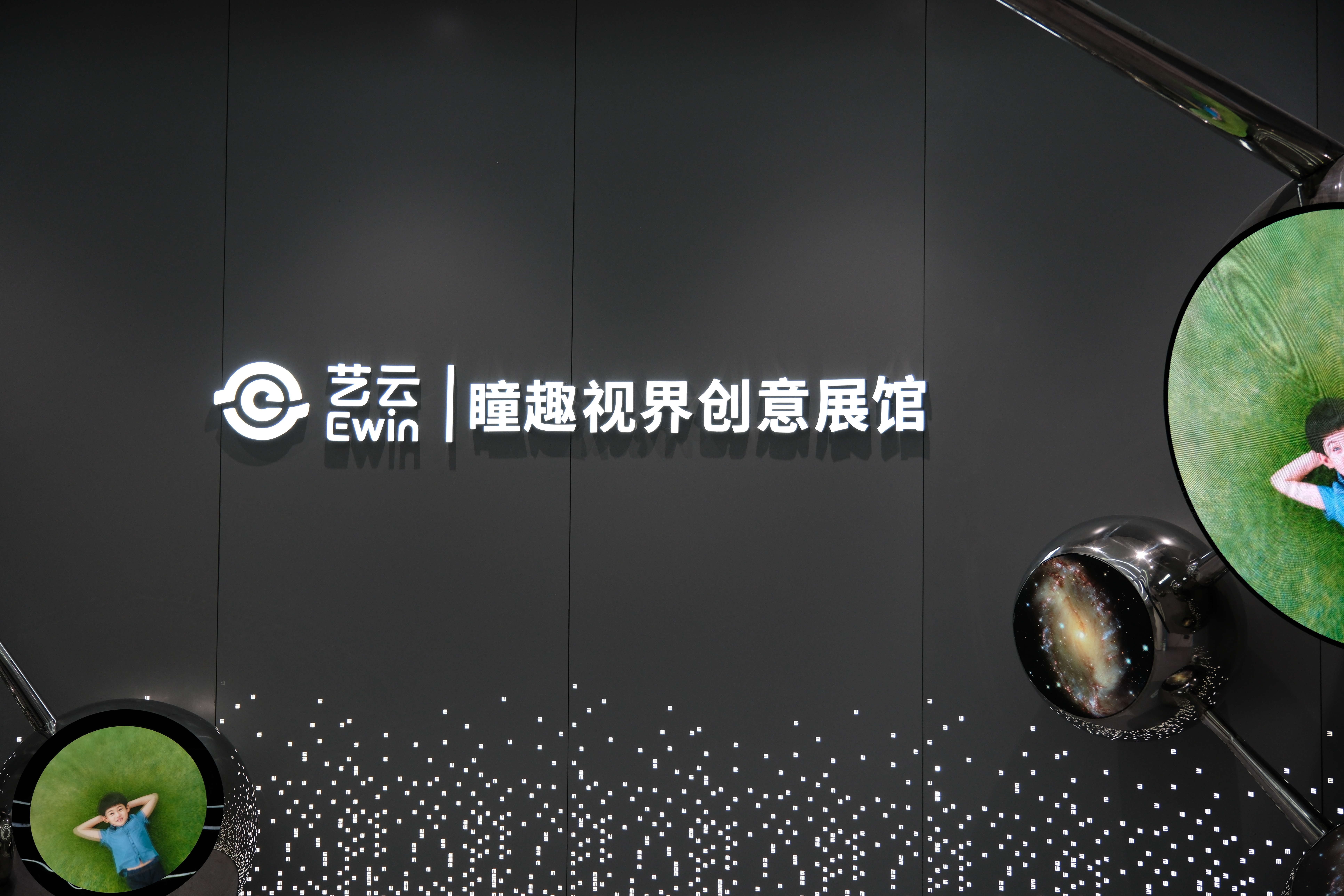今天参观了由京东方旗下子公司艺云科技自主设计、建设和运营的成都艺云中心，亲身体验