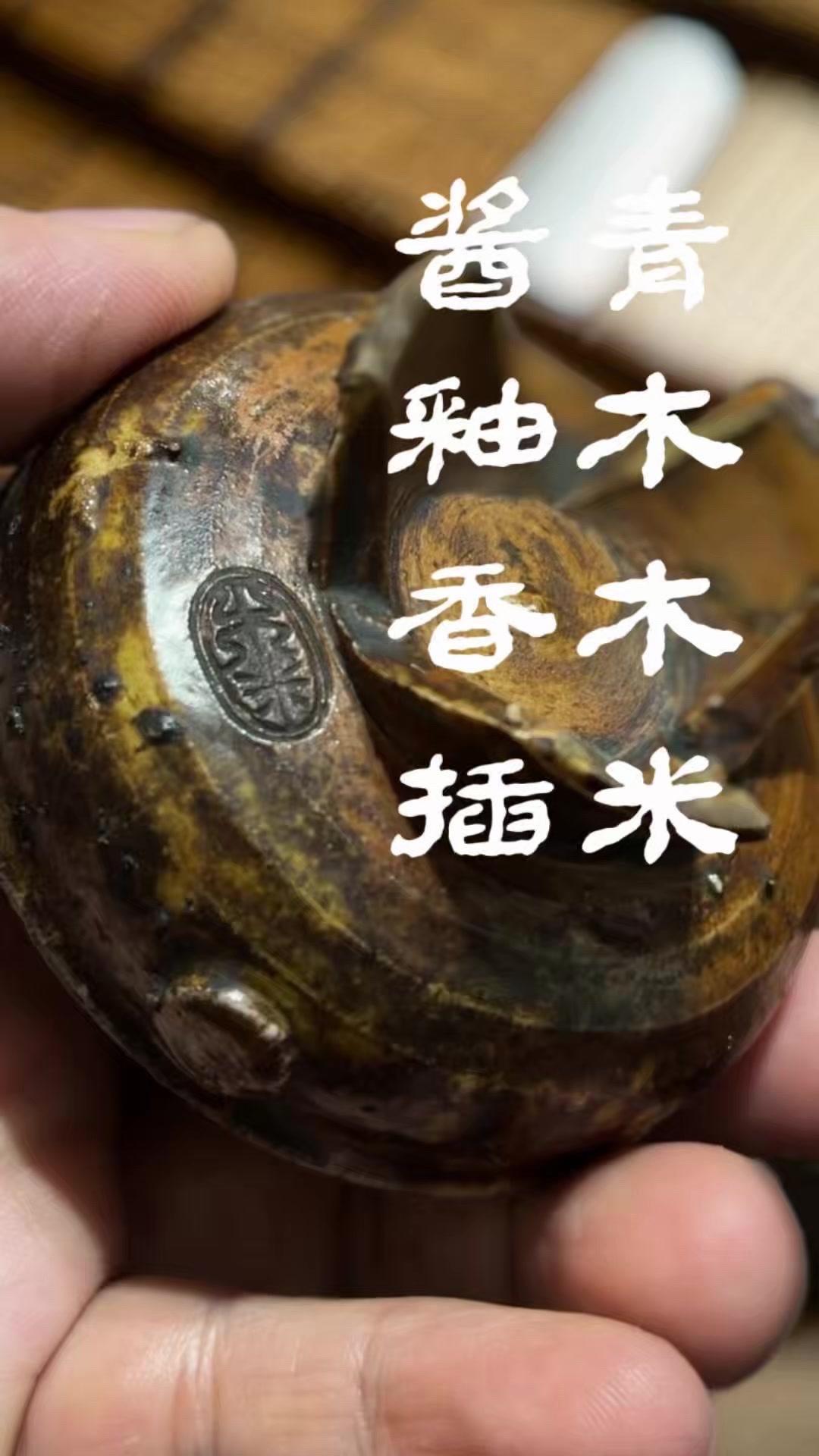 🍵江户时代顶级木米香插太绝了！青木木米，日本京都陶瓷三杰之一，江户后期顶尖陶艺