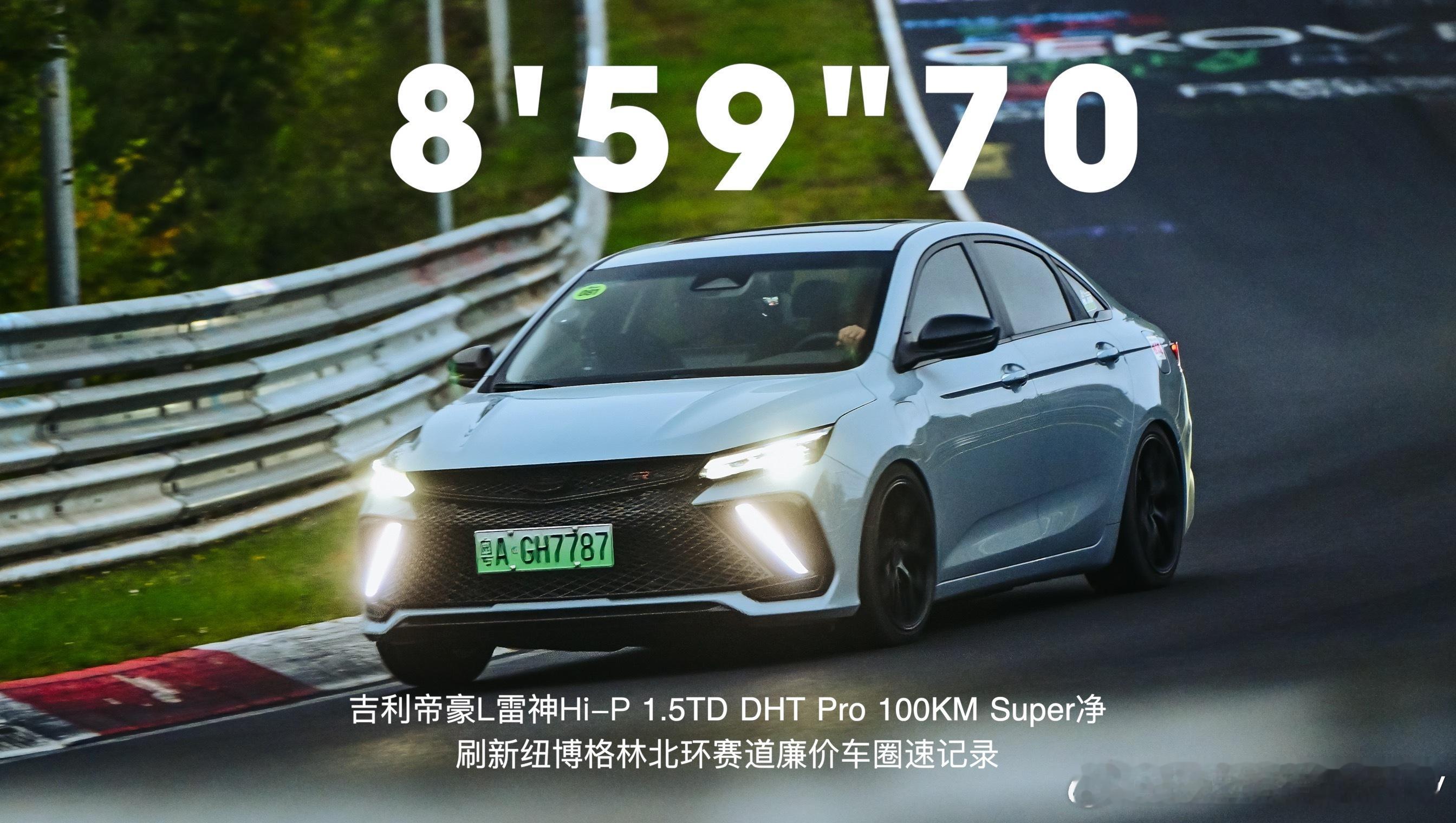 很多人看了U9X, Su7U， Taycan TGT 7分上下的成绩，其他车不知