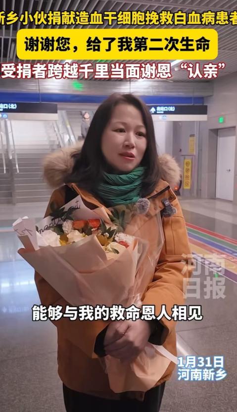 看哭了！女子已婚有两个孩子，却独自坐车去河南见一个素未谋面的男子！见面后，女子情